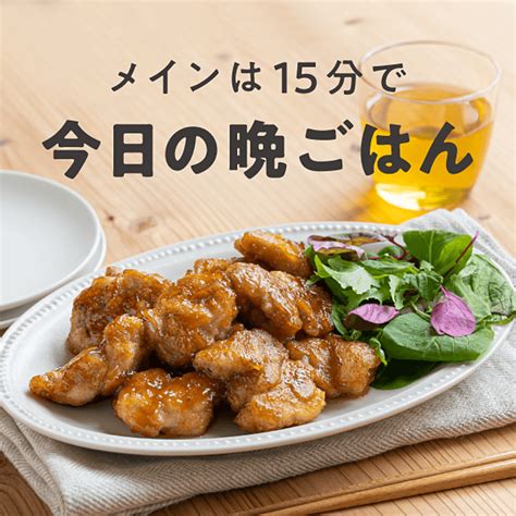 おかず 抜ける|15分で作れる！手抜きに見えない「メインおかず」レシピ集